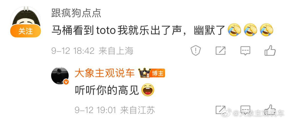 TOTO的马桶肯定不是最贵的，但一定是最好的。1. 杜拉维特、维宝之类的确实更贵