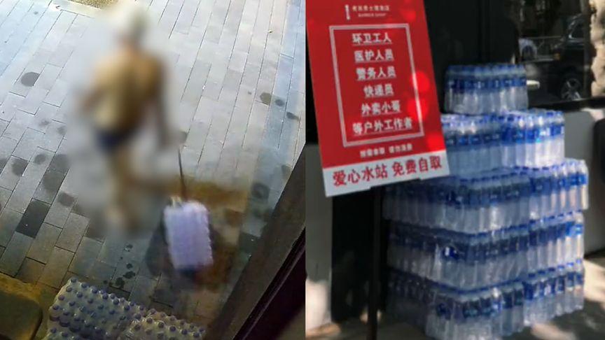 【大爷偷走十多箱爱心矿泉水,来回搬运2小时,店主:已送回,给了他2箱】7月31日