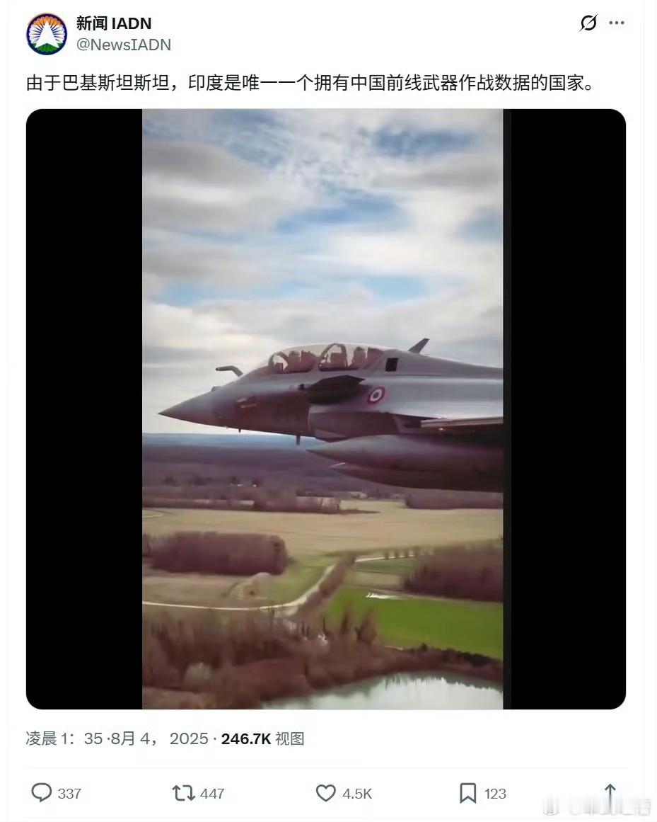 印度媒体∶虽然印度没打赢巴基斯坦，但是印度是目前唯一一个积累与中国现代化武器作战