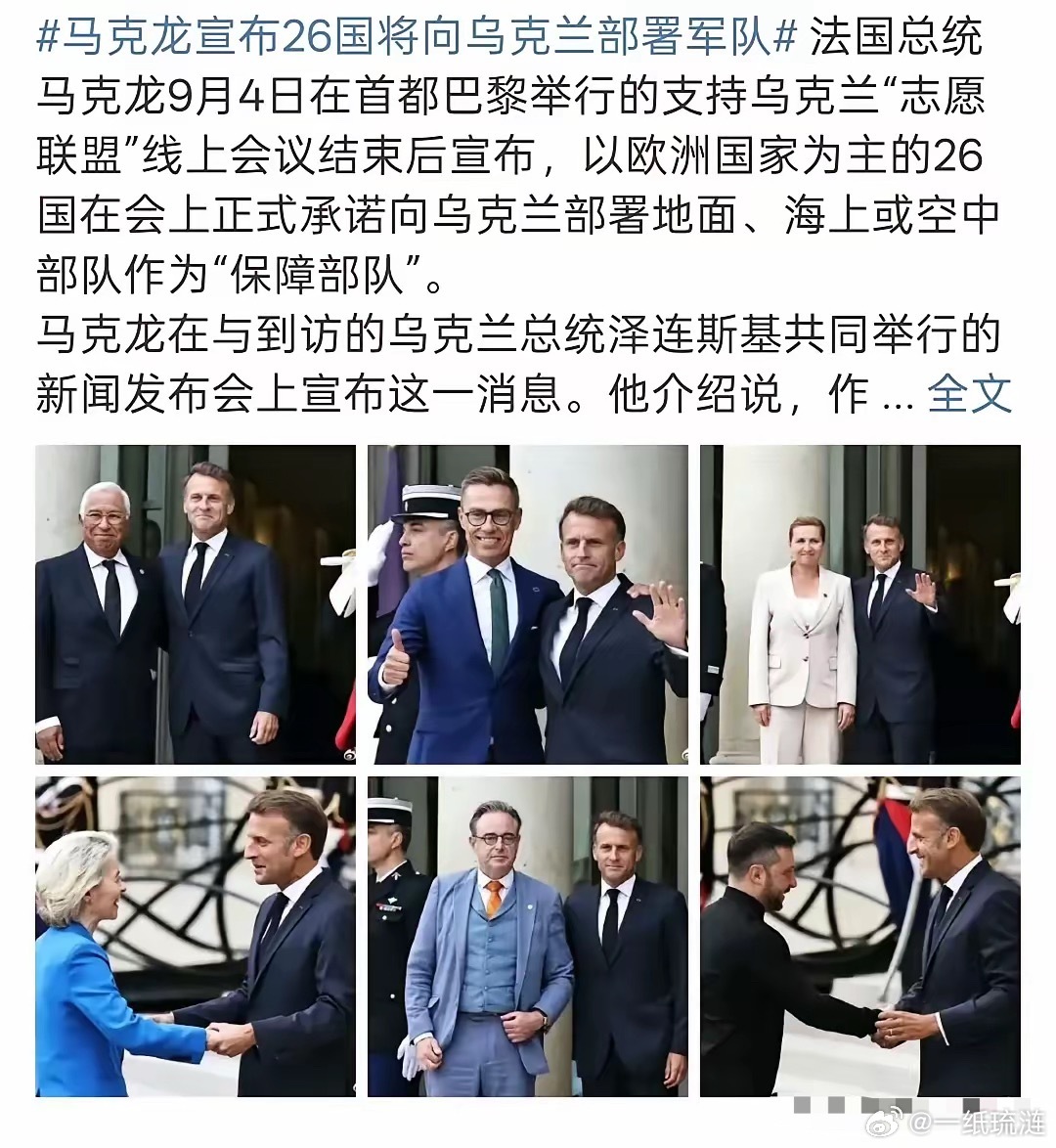 这仗打得越来越不对劲儿了！​​以前是北约东扩，现在是北约直接“东迁”，北约26国