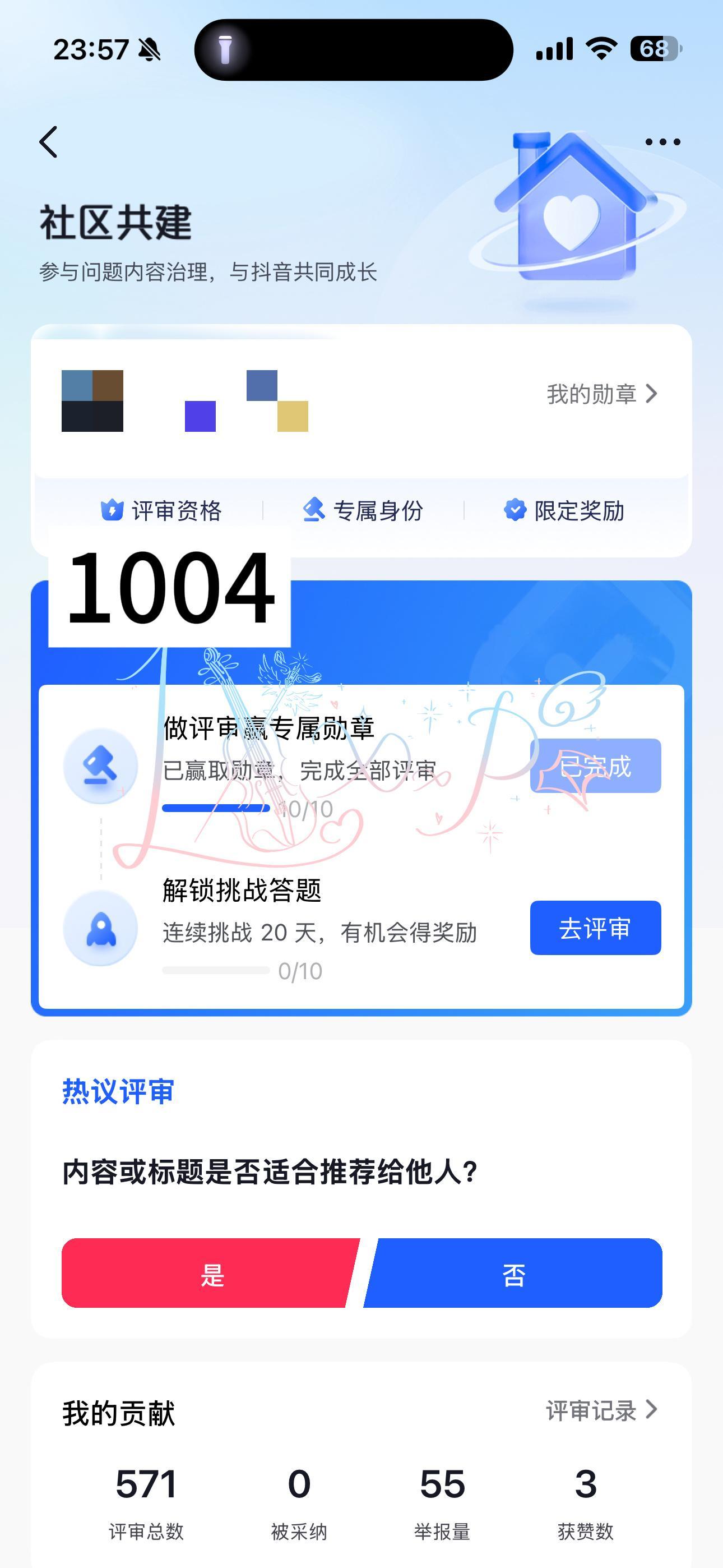 1004 ​  ​​​