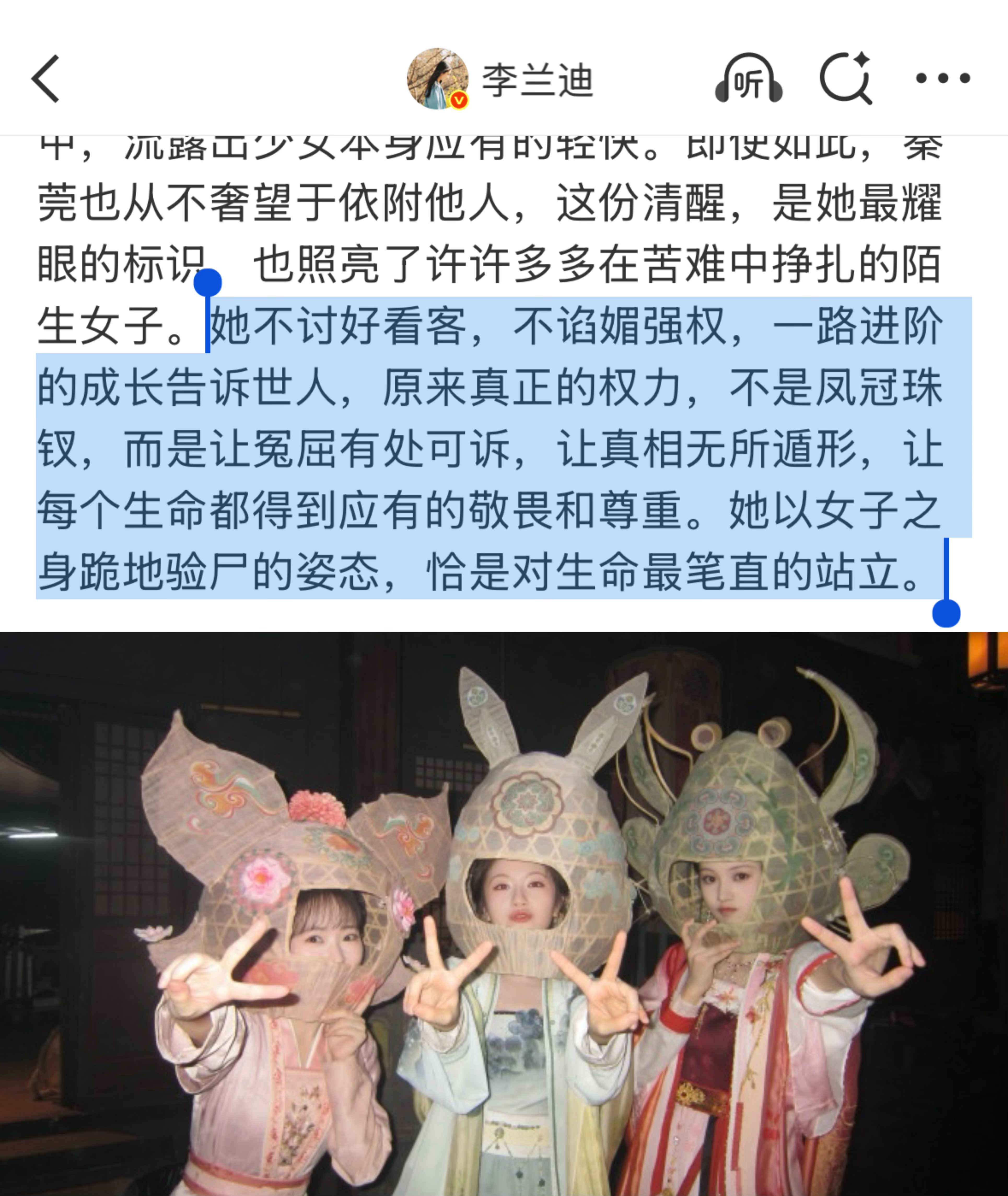 兰迪：“她以女子之身跪地验尸的姿态，恰是对生命最笔直的站立……万千提灯寻路的女子