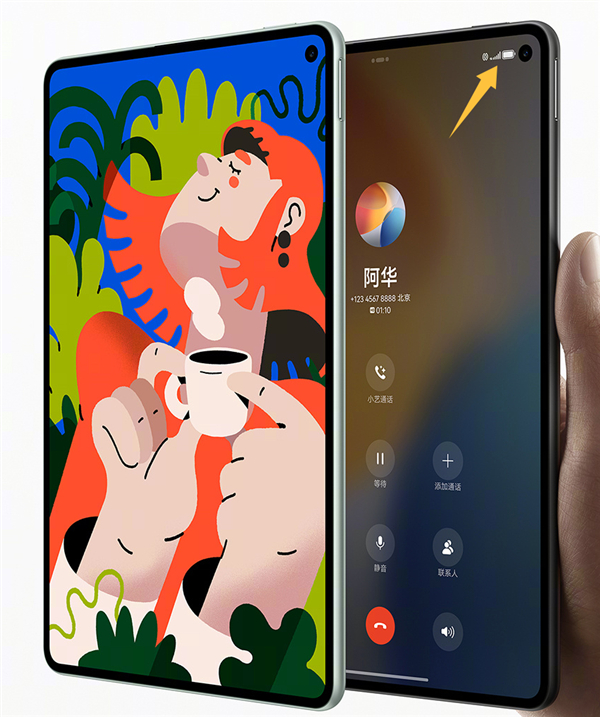 华为MatePad Mini小平板将于9月4日发布，华为今日正式公布新机外观。海
