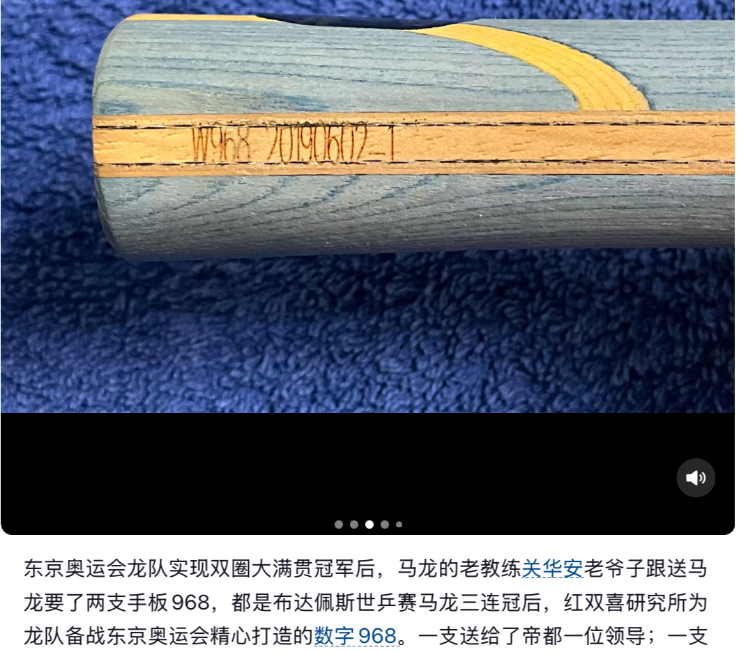 [可怜]东京结束后老教练一句话送了[可怜]巴黎结束后也给陈博士送了不论时间早晚 