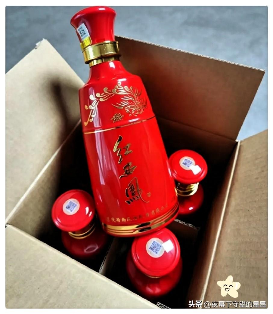 儿子女朋友是陕西的，第一次来家里做客，礼数特别周到，特意送了一整箱红西凤好酒。