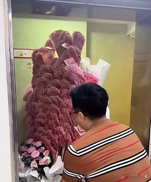 七夕硬核浪漫！电梯惊现巨型人民币花束，满满百元钞引网友热议。
七夕佳节，一段特别