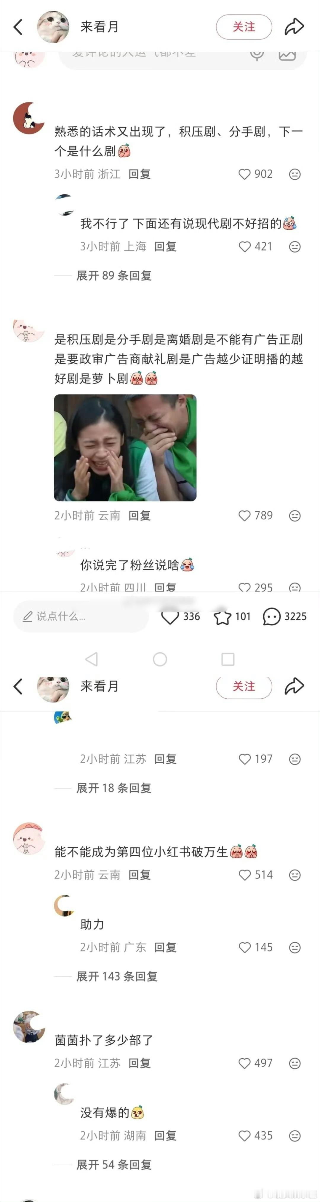 龚俊《风过留痕》🐧🥝首播无广开局，连扑好多部了龚俊台词
