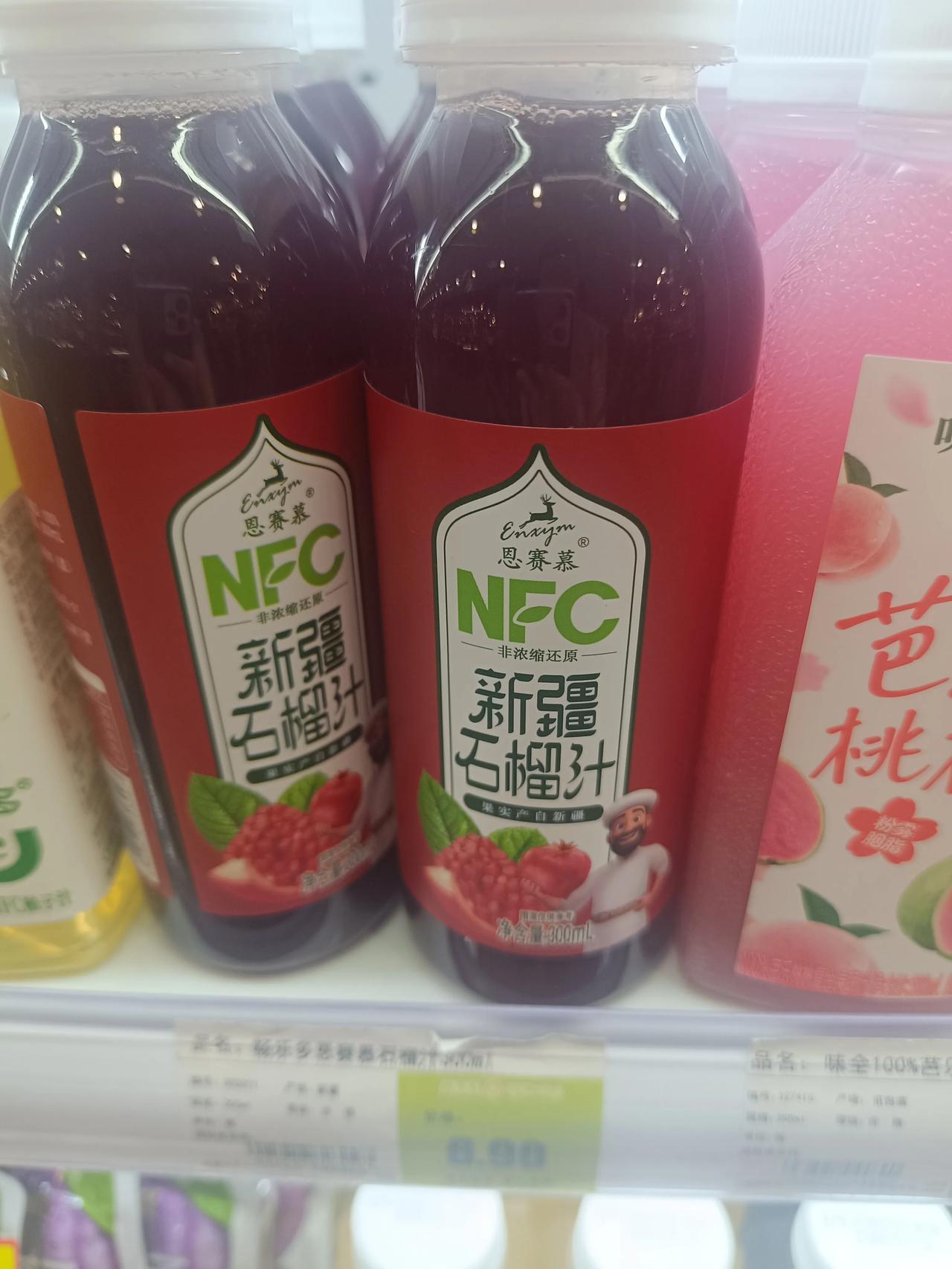 去超市，看见这种饮料，这是不是果汁的呢我不会也是勾兑的吧！