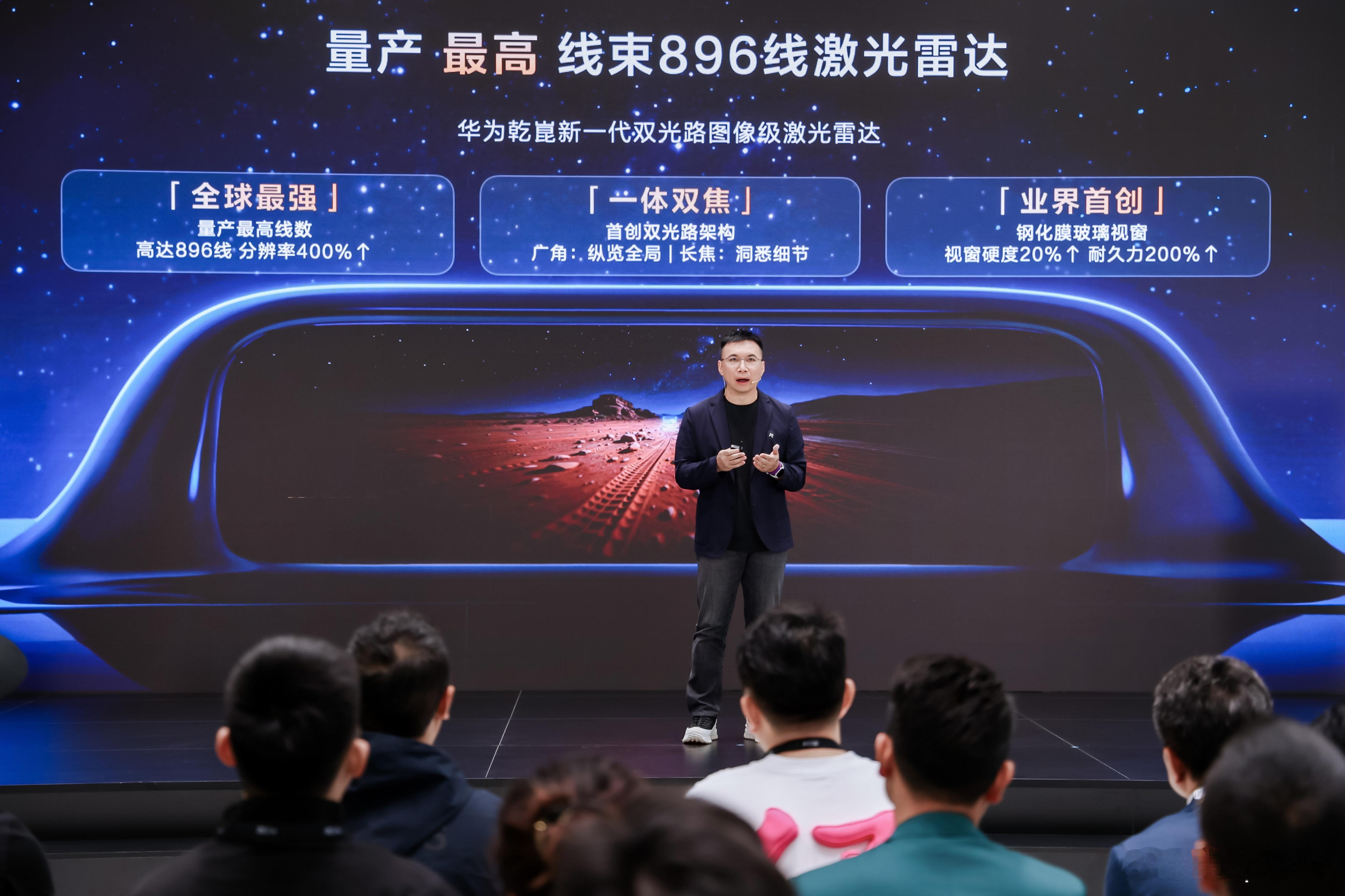 一年前，我体验猛士817时，猛士和华为的合作还是产品共创。在20号的发布会上，猛