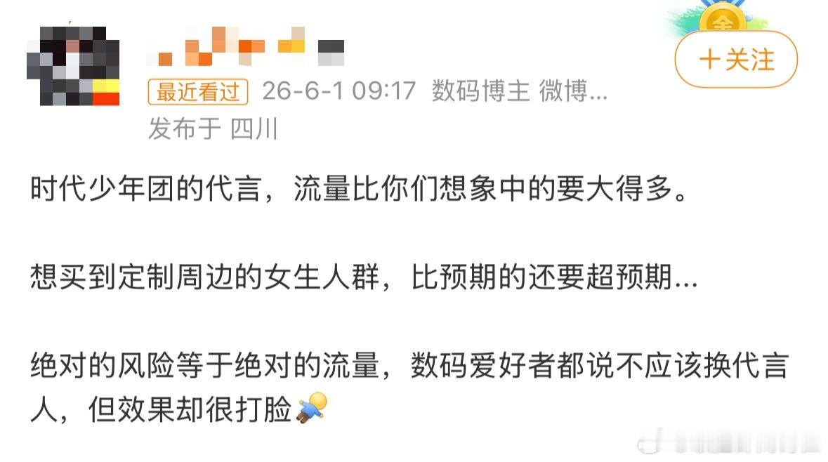 阿笑到苹果肌炸裂 