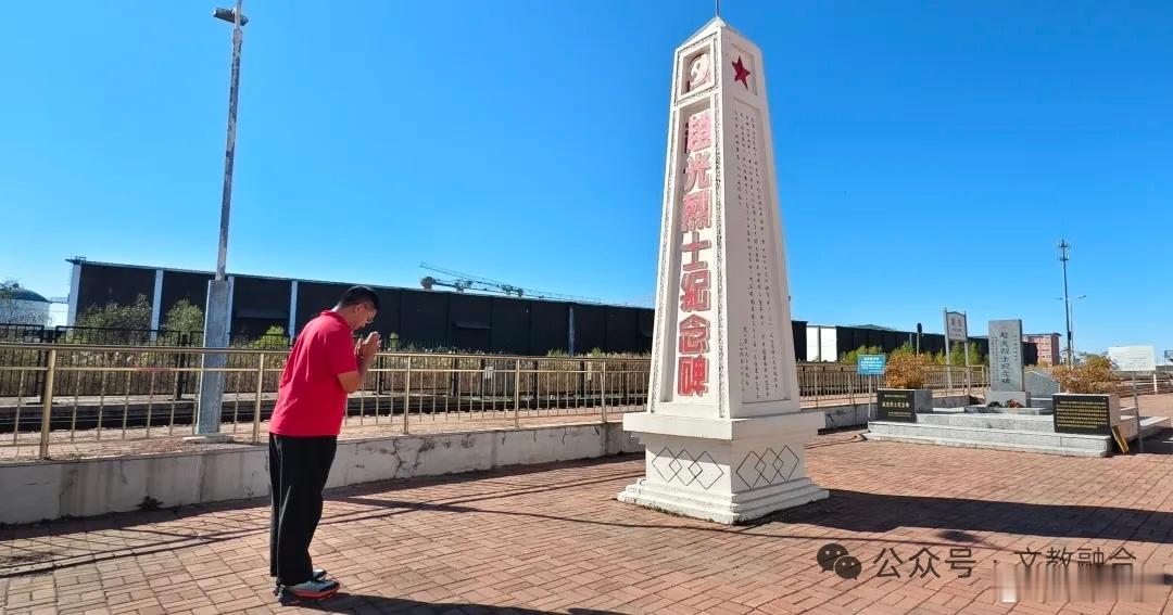 【白山黑水间，为啥一路都是他们的名字？】文/今年国庆假期，我自驾去东北。车过北安