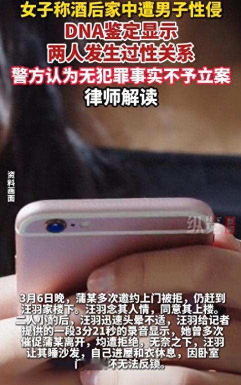 “算不算半推半就？”云南，一男子看上了40多岁独居大姐，多次主动上门被拒后，按耐