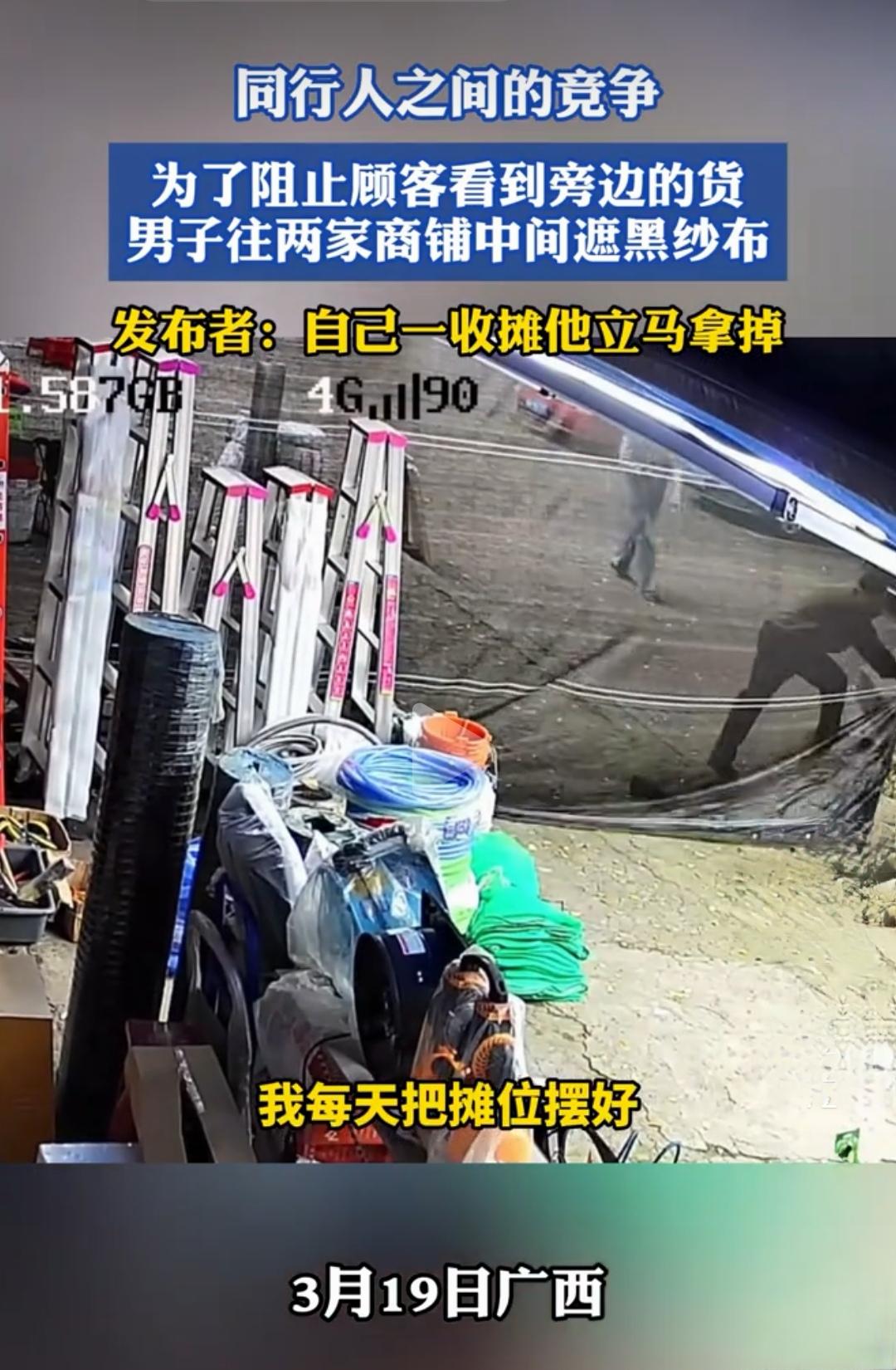 心术不正者，生意难以长久！
若心思未放在生意经营上，自身又不追求精益求精，出了问