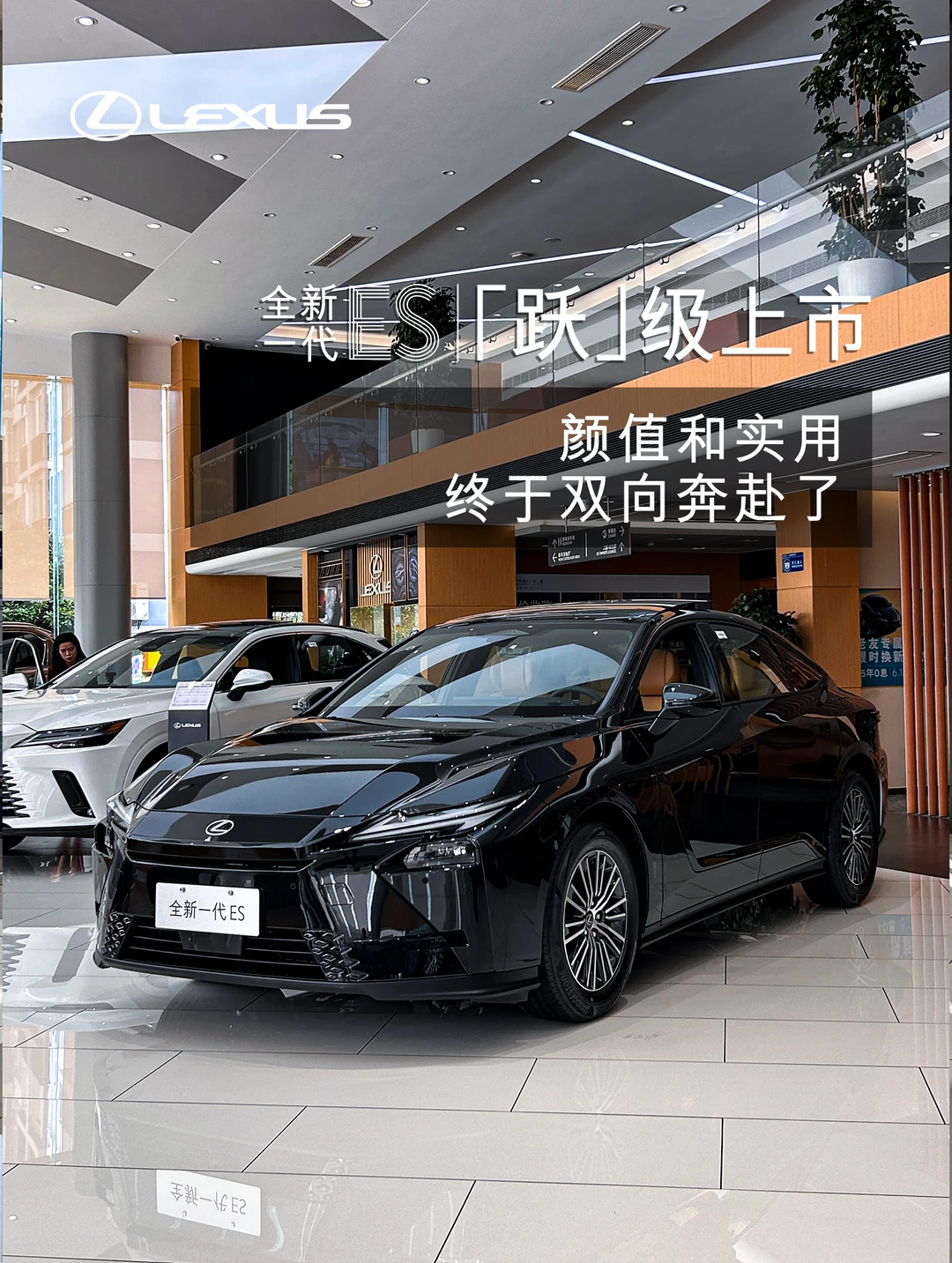 全新一代ES｜原来豪车颜值全是黑科技