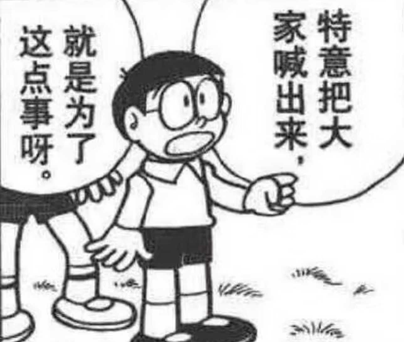 中国人赴日签证715元印度40元日本自7月1日，签证费给中国人涨了5倍明明是我们