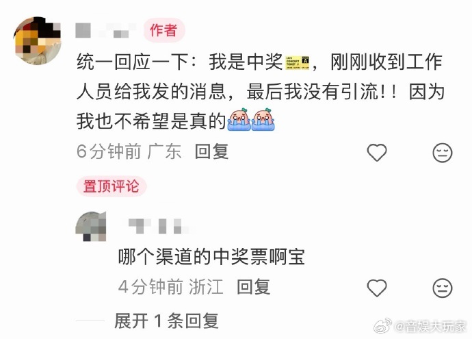 曝宋亚轩缺席7月的国乐无双曝宋亚轩缺席国乐无双7月录制曝7月国乐无双没有宋亚轩啊
