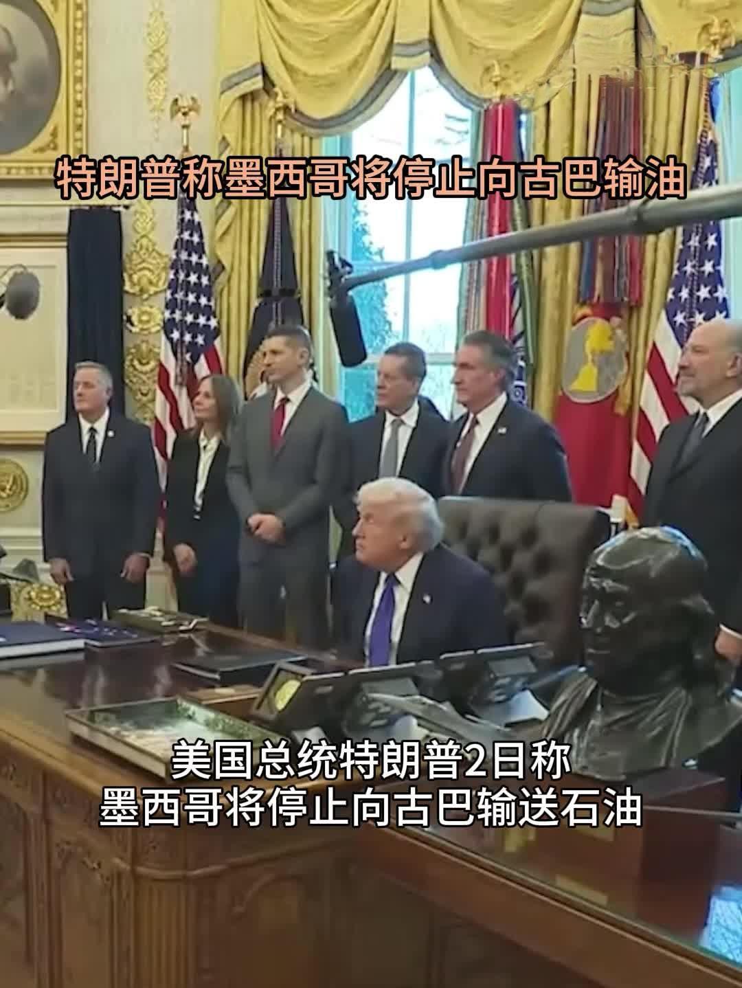 特朗普放狠话：墨西哥不扫毒，美国就跨境代劳！

老特又在推特上搞事情了，这次直接