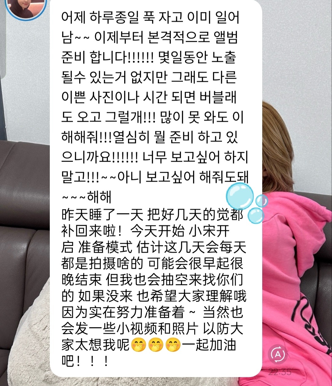不说了 大家收拾收拾准备迎接宋雨琦的中文专吧
