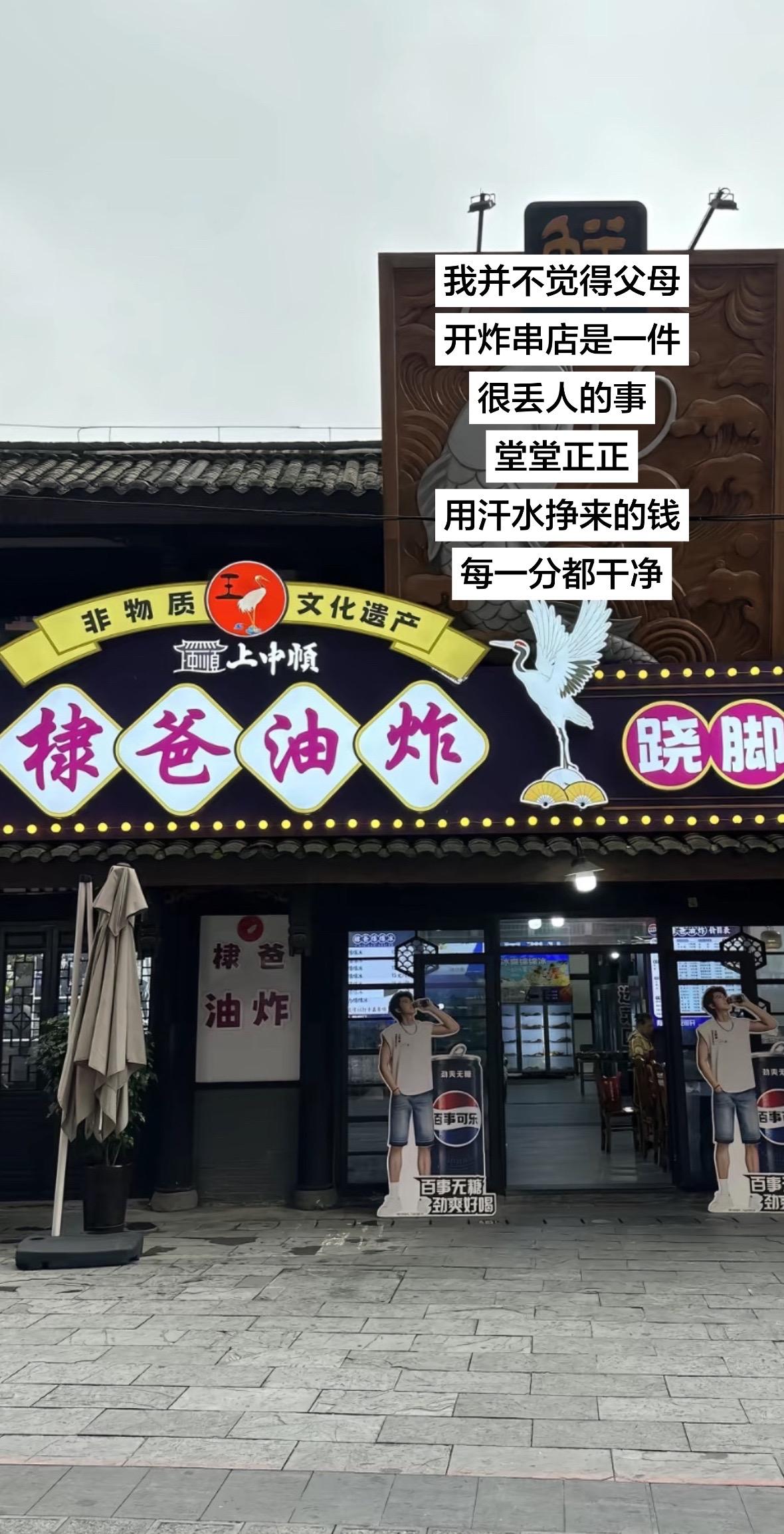 堂堂正正用汗水赚来的钱每一分都干净