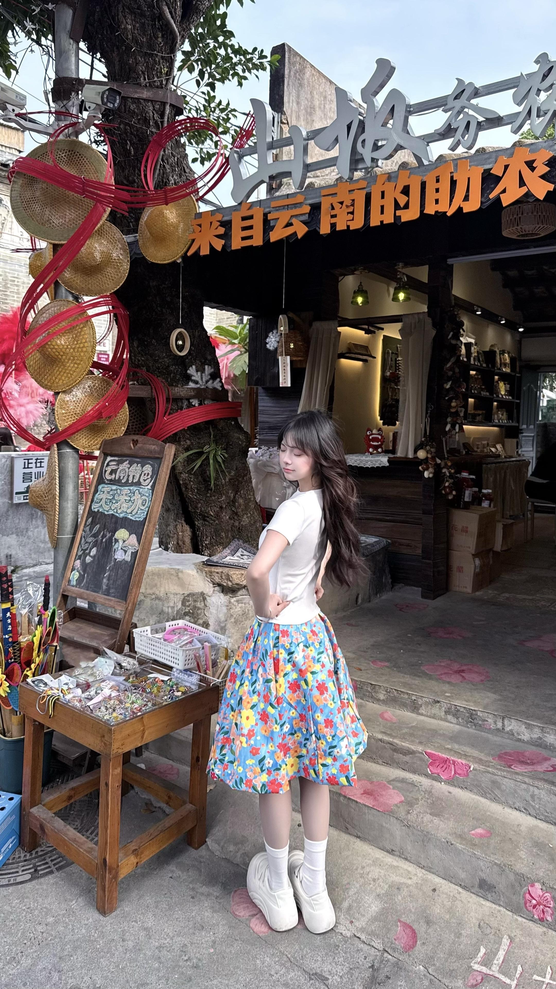 如果你不忙 出来一起散步聊聊天