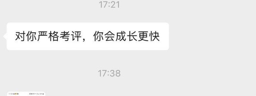 领导这么说，我该怎么回呢？ ​​​