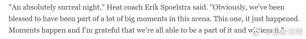 阿德巴约拿到了历史第二高的83分，超越了科比--81分，上升到历史，仅次于远古巨