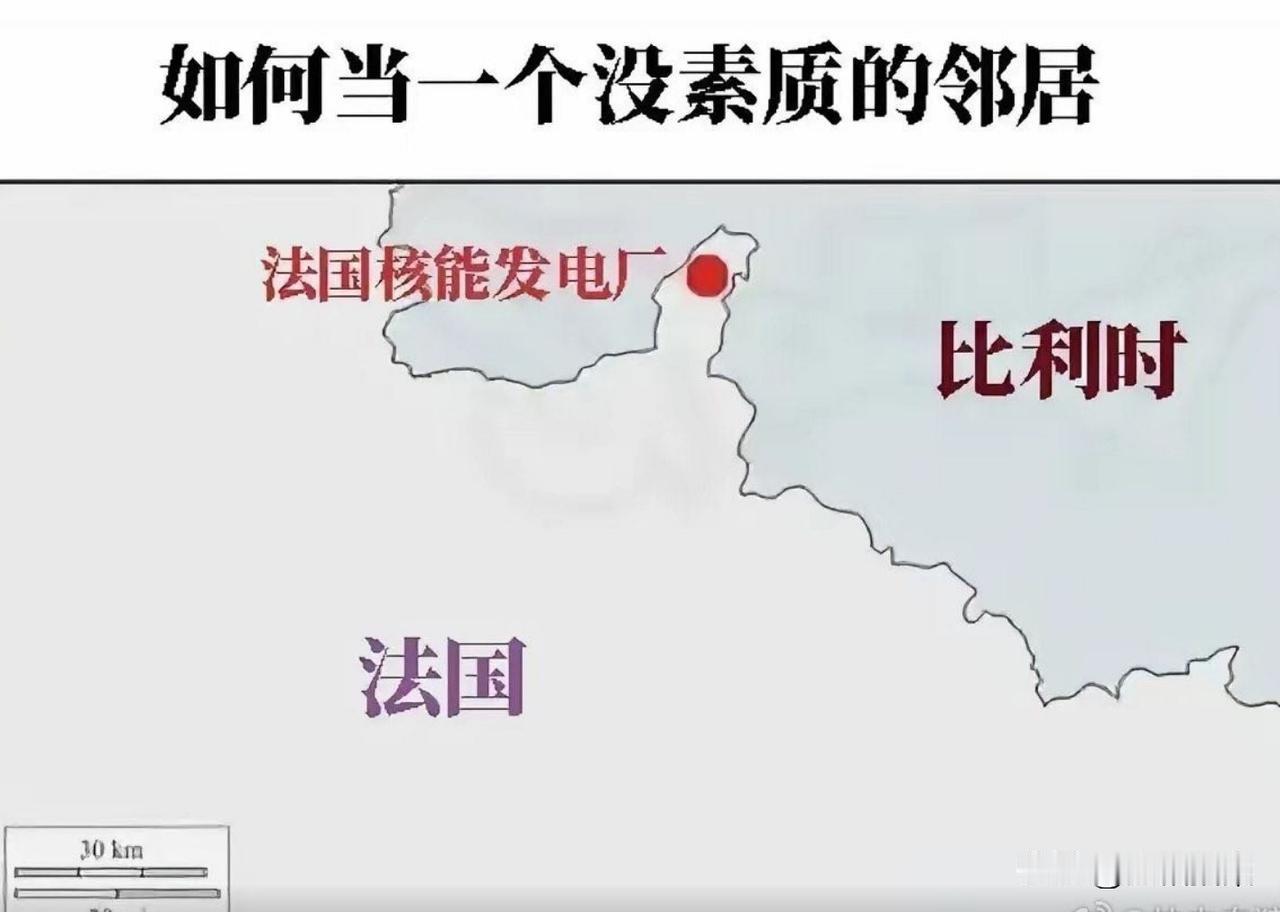 法国把核电站放到比利时边境，比利时真的没有任何意见吗？
即便法国的核电技术全球领