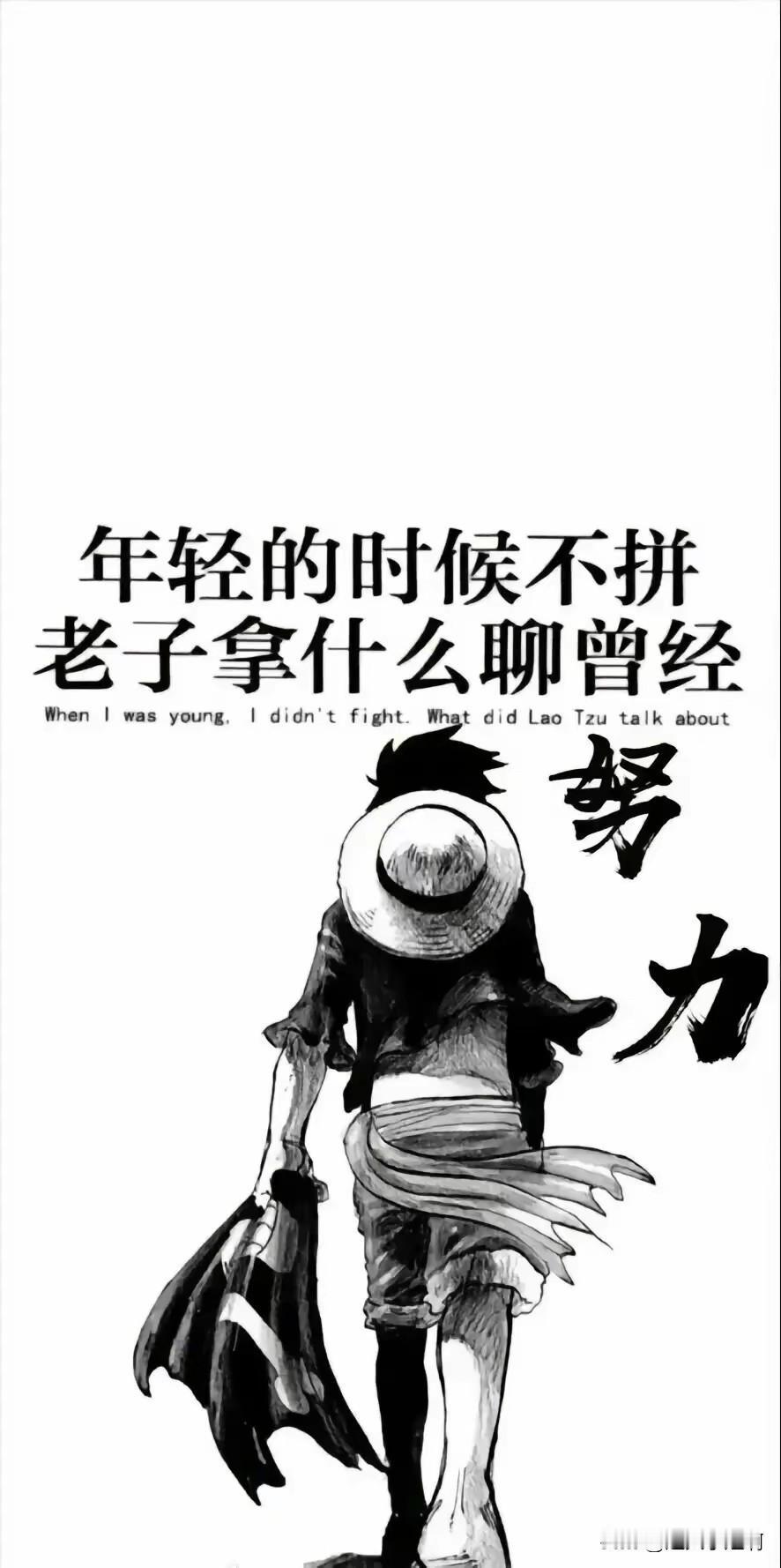 没钱的卑微和无助谁人知? 自己知道，别人谁也不会知道，也不想知道。
没钱的时候真