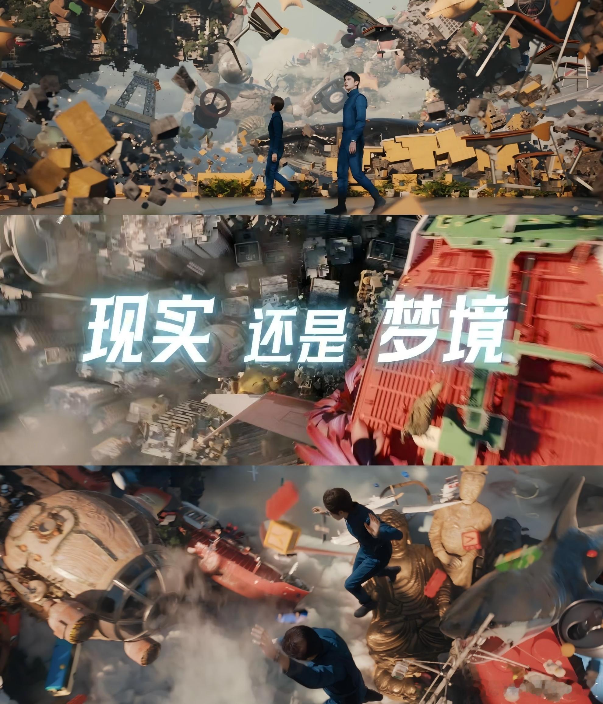 星河入梦 春节档遗珠谁懂啊！春节档看了一堆套路片，回头发现这颗遗珠才是真爱！梦境