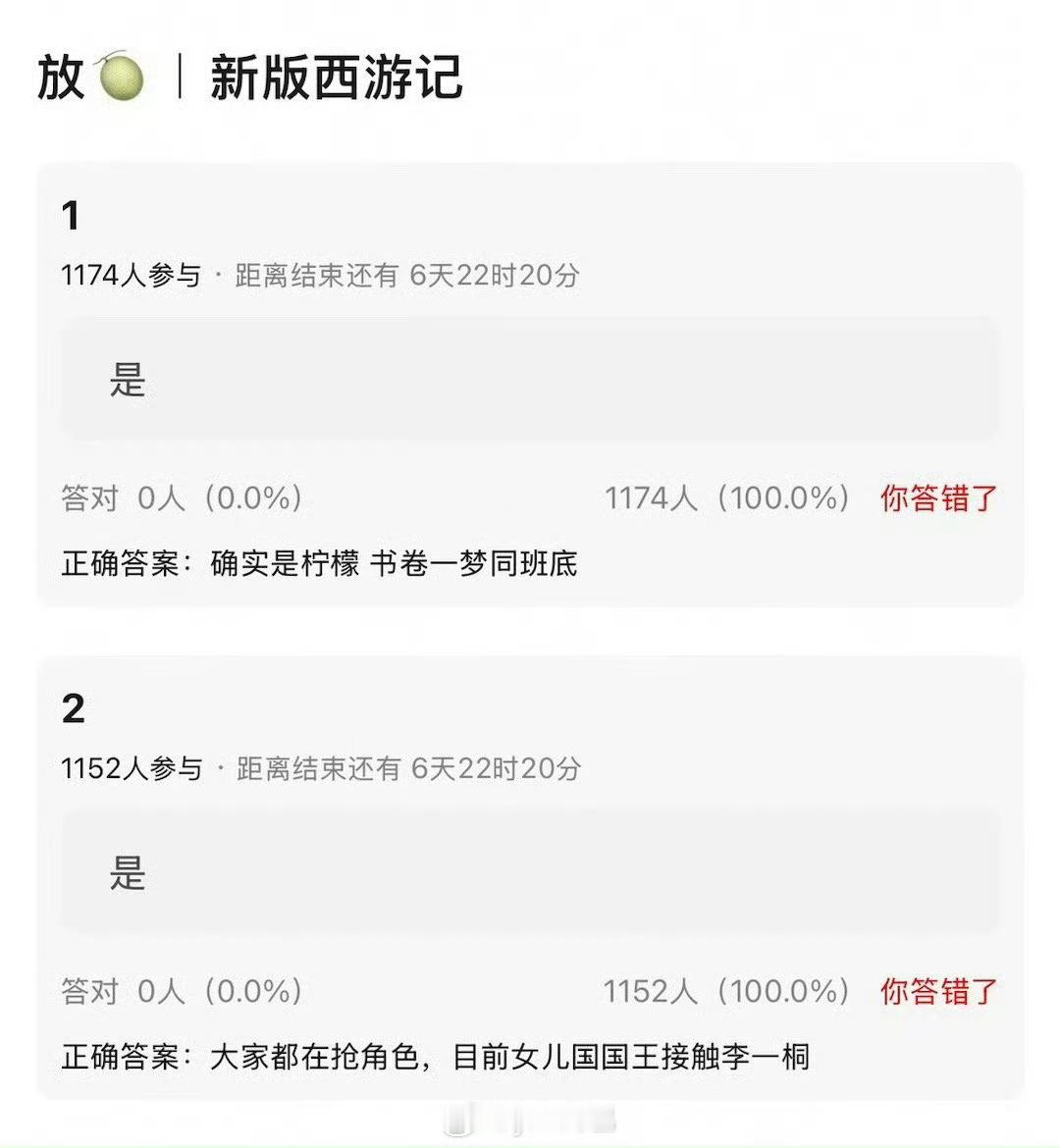 网传李一桐演西游记女儿国国王西游记女儿国国王接触李一桐西游记女儿国国王接触李一桐