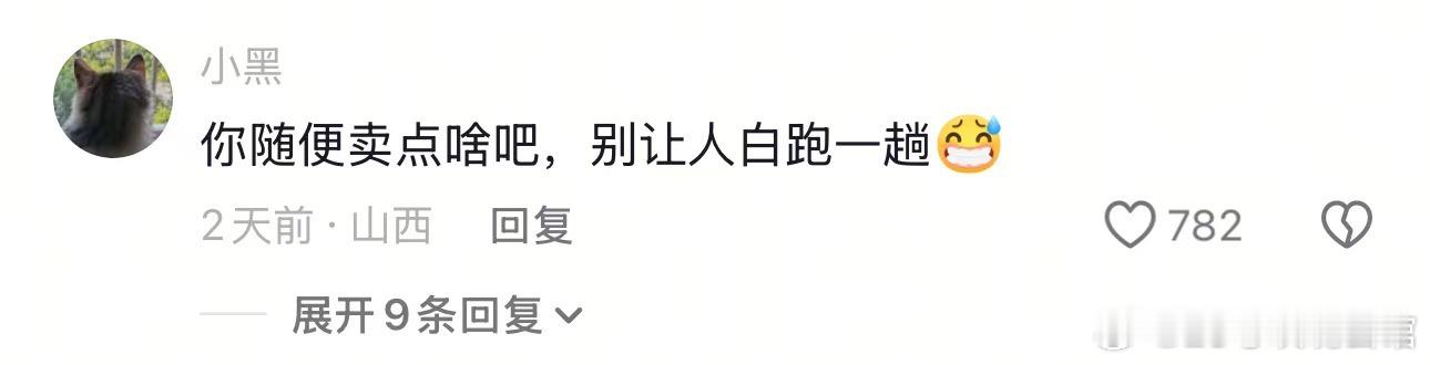 老吃家还以为找到老字号了四楼邻居怨种日常！大爷捡的火锅招牌放家门口，天天有人爬楼