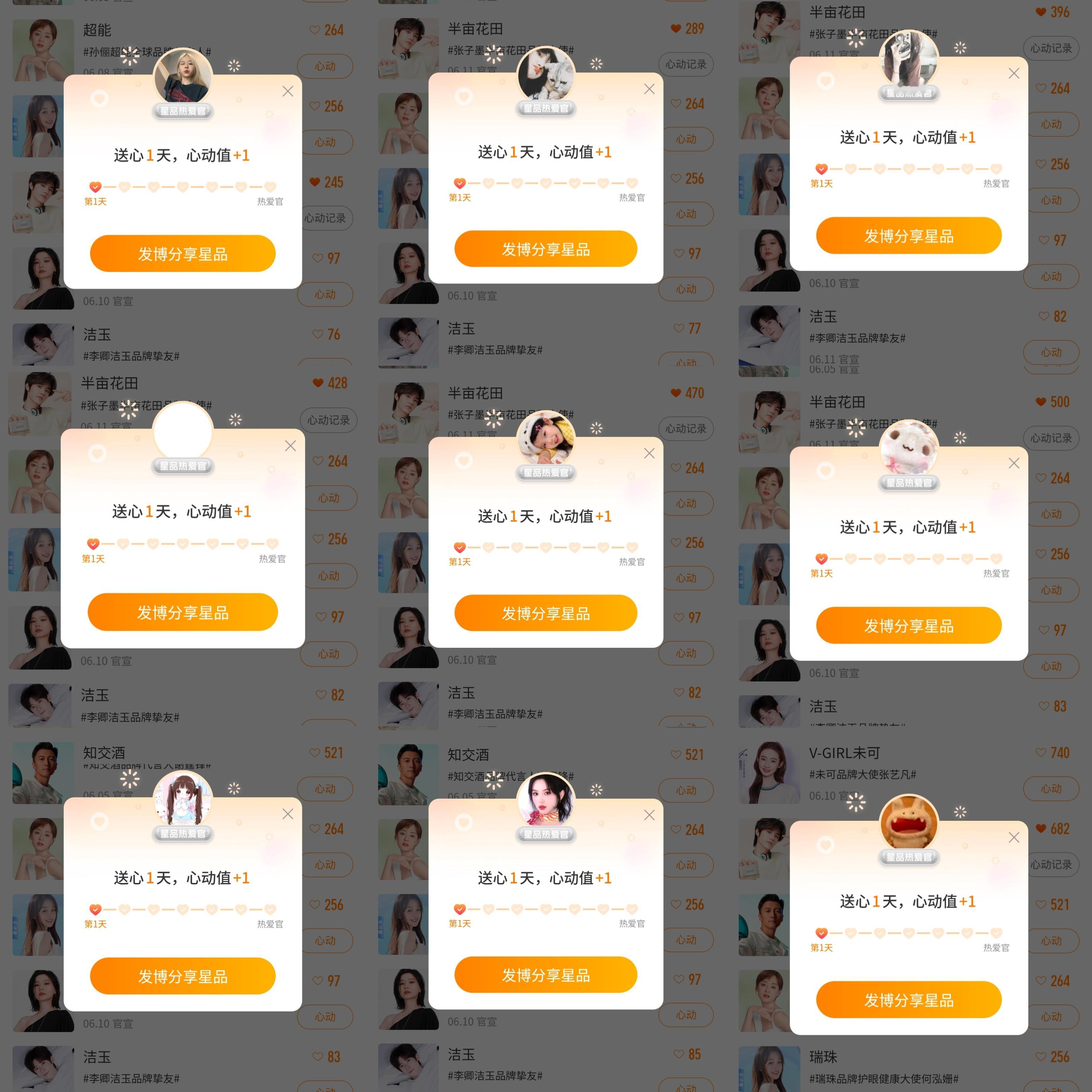 611星品  专栏 · 🍯