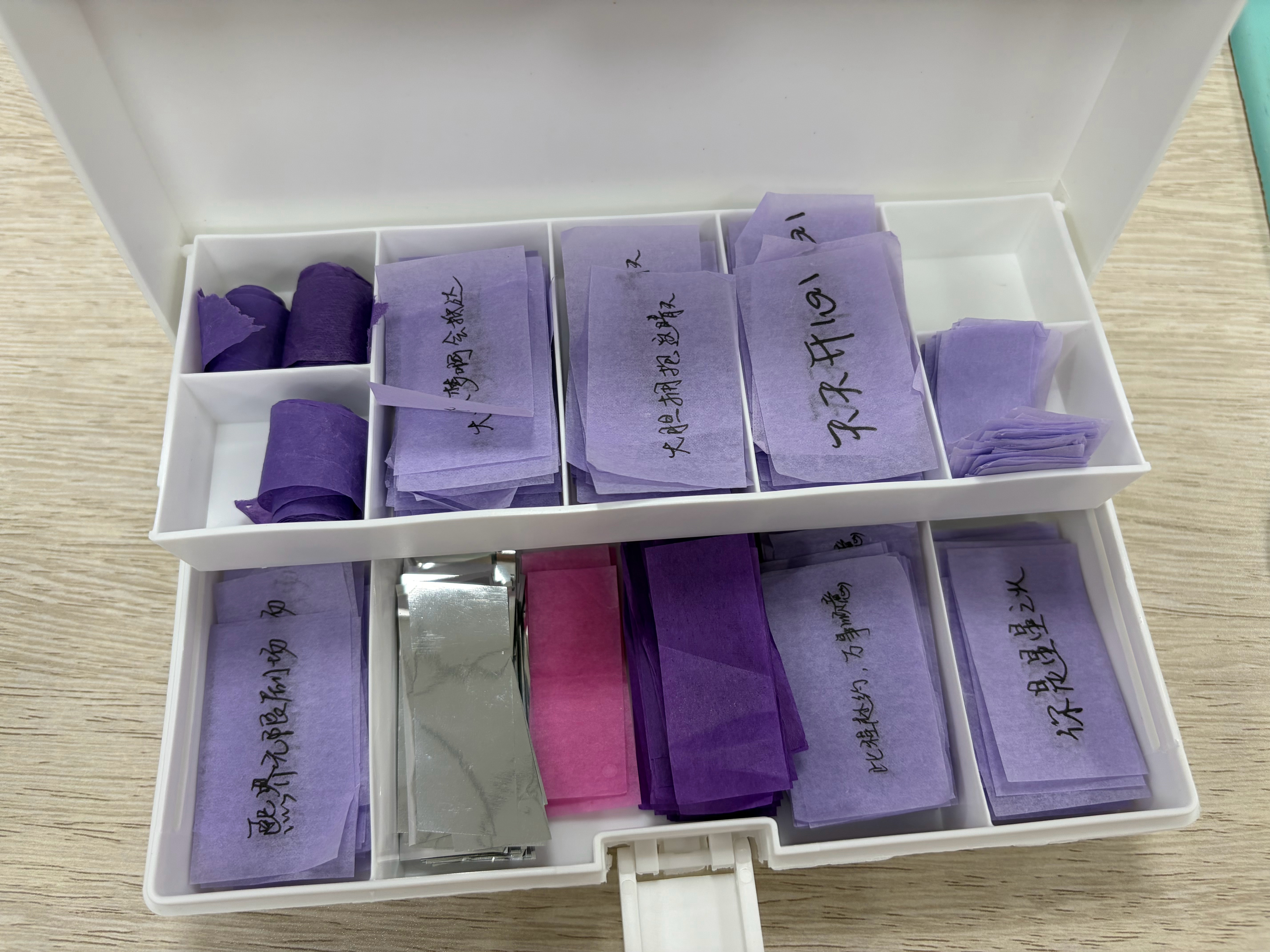 被清老师激励了 终于整理了我南京场的彩带纸条[允悲] ​​​