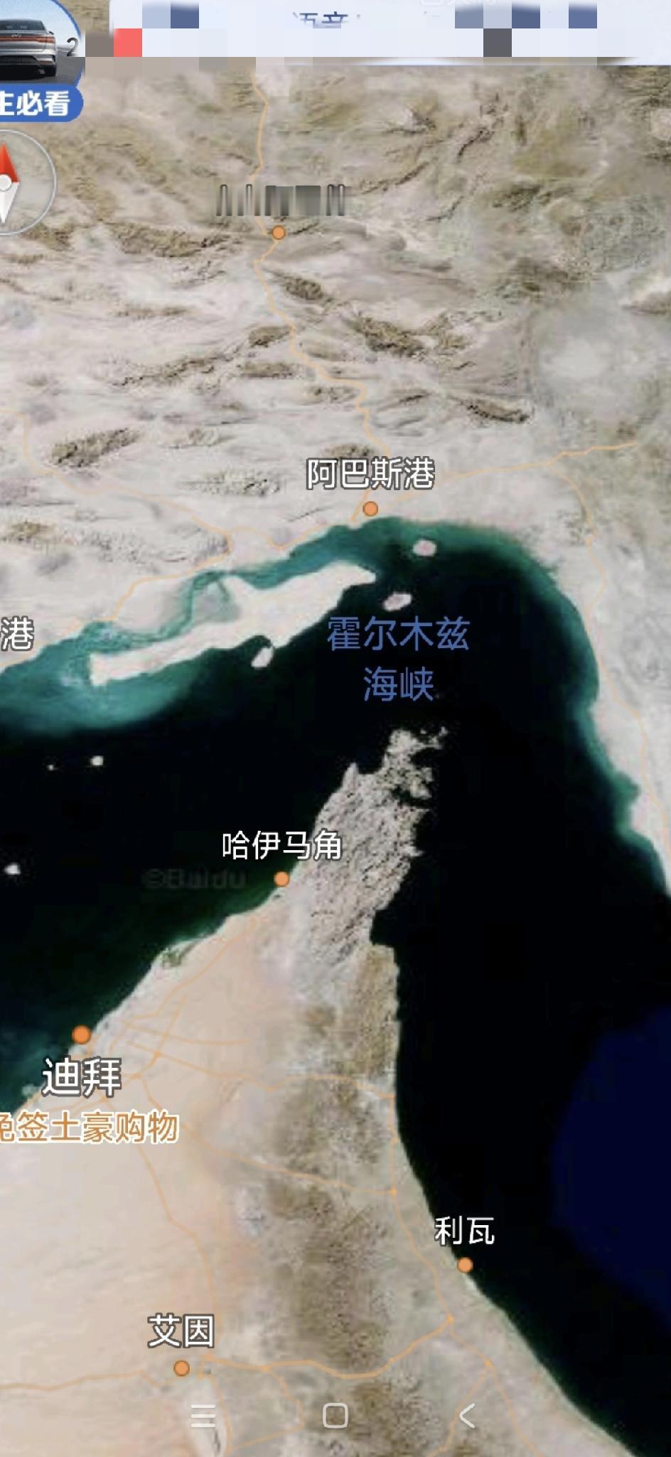 包围与反包围的下一步会是什么？是海峡的事么！
      战端开启，伊朗人宣布封