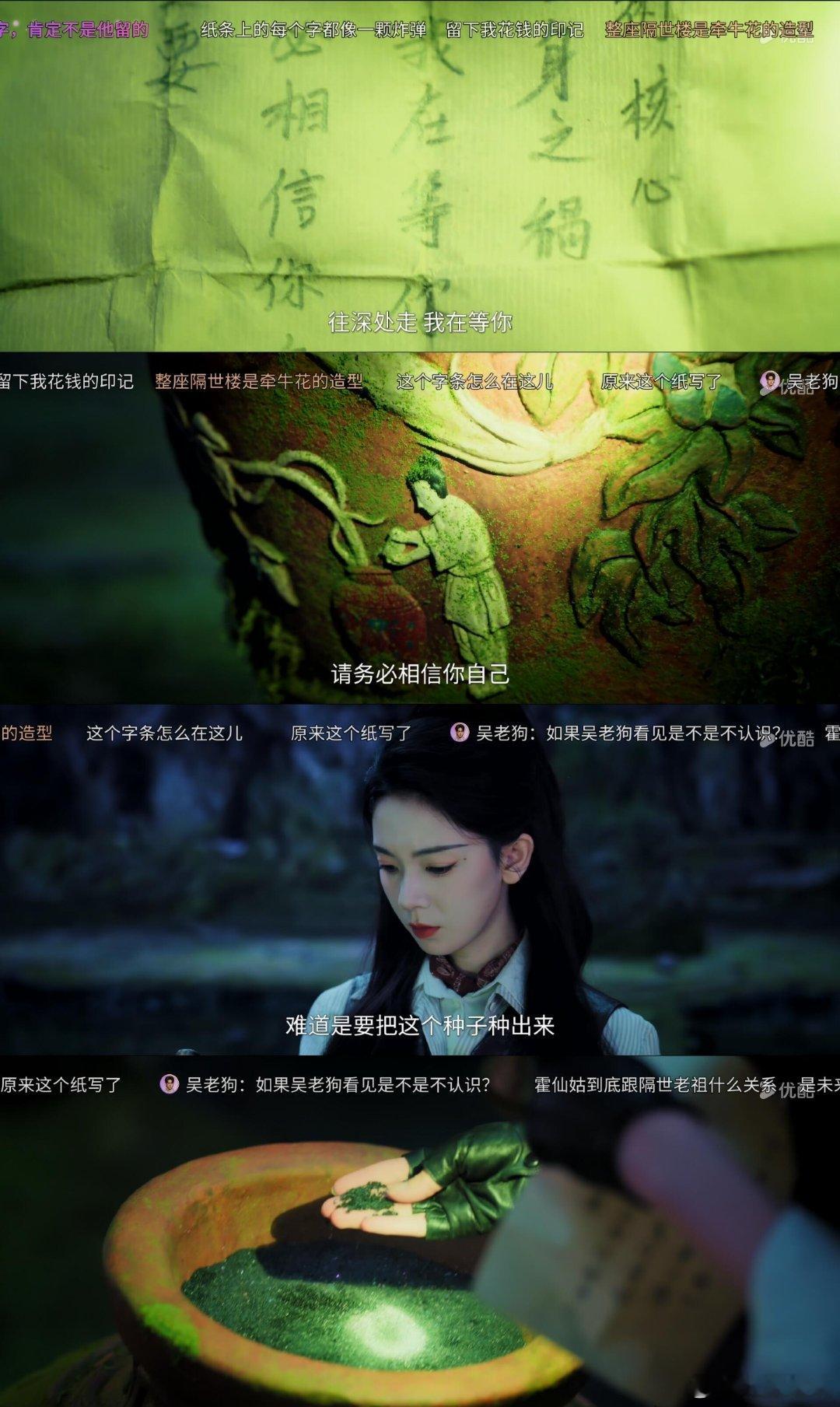原来九门下过无数次隔世楼九门听到鸠山说出“时间是关键”，瞬间鸡皮疙瘩起来。原来九