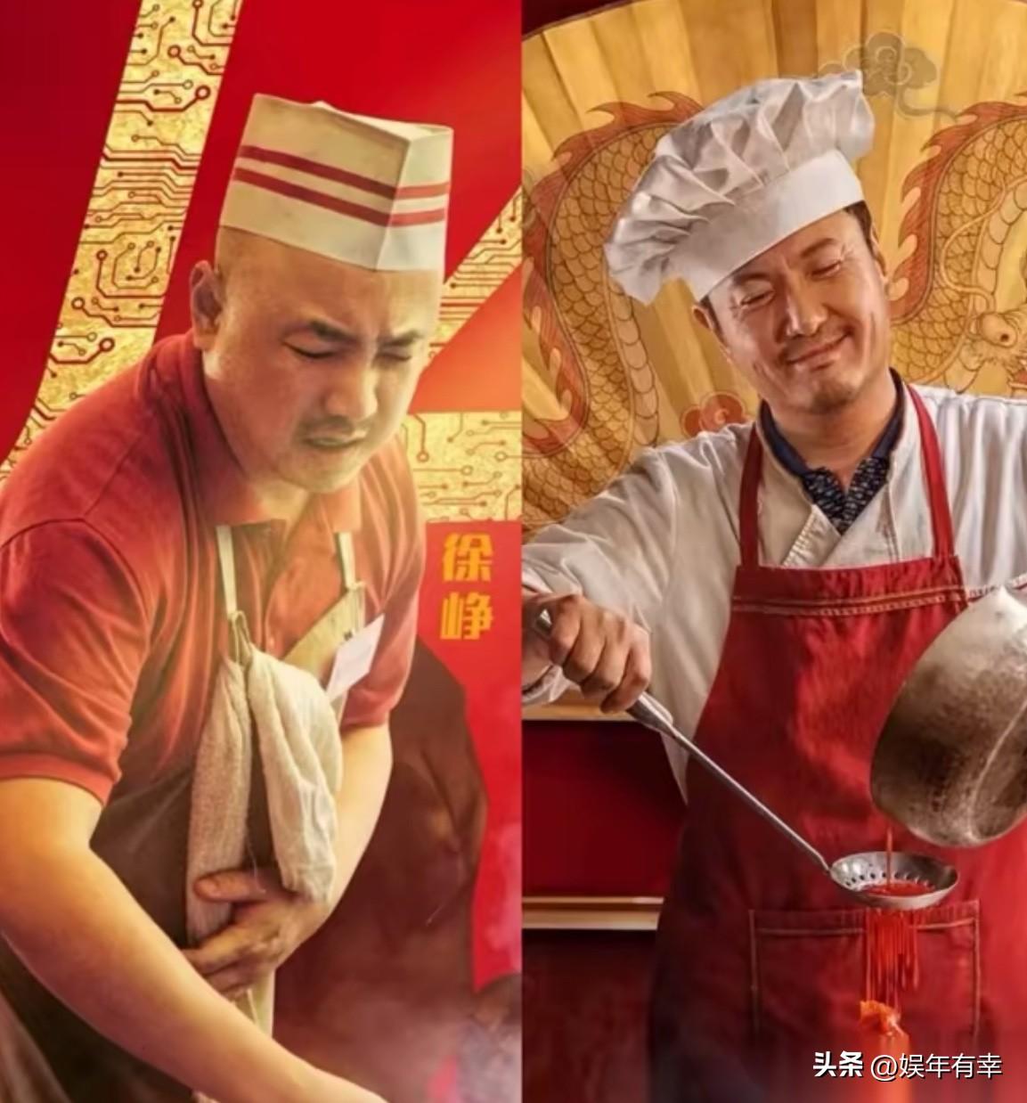 如果电影《欢迎来龙餐馆》的原定主演徐峥来出演男主徐福，感觉他要比沈腾更好。

一