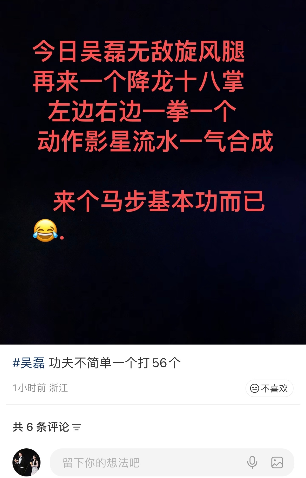 刷到这个笑死我了…可能视频拿到手发现我们陈平安还是这套衣服