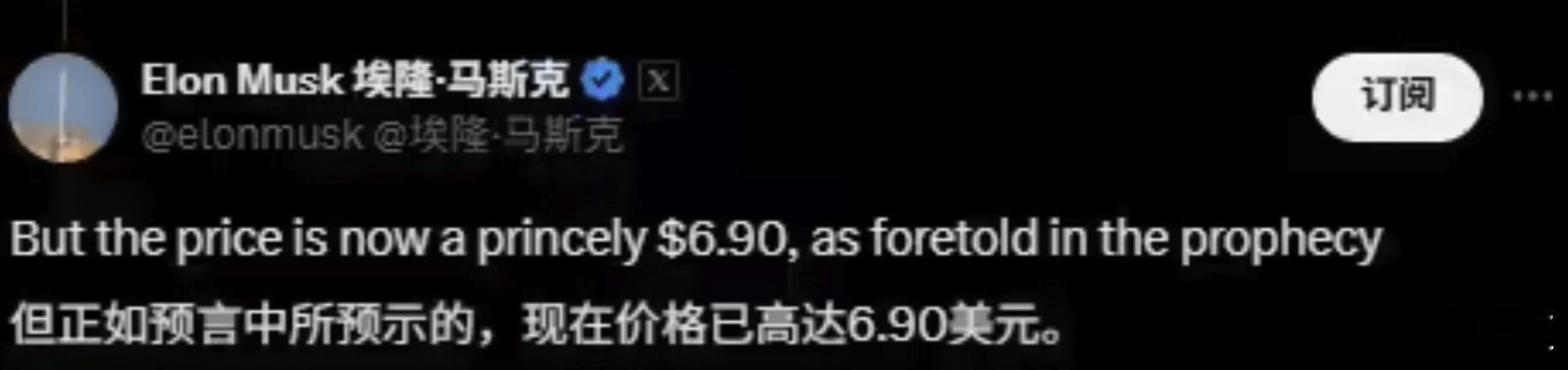 特斯拉Robotaxi车费上调自 6 月 22 日推出以来，特斯拉首次上调了其在
