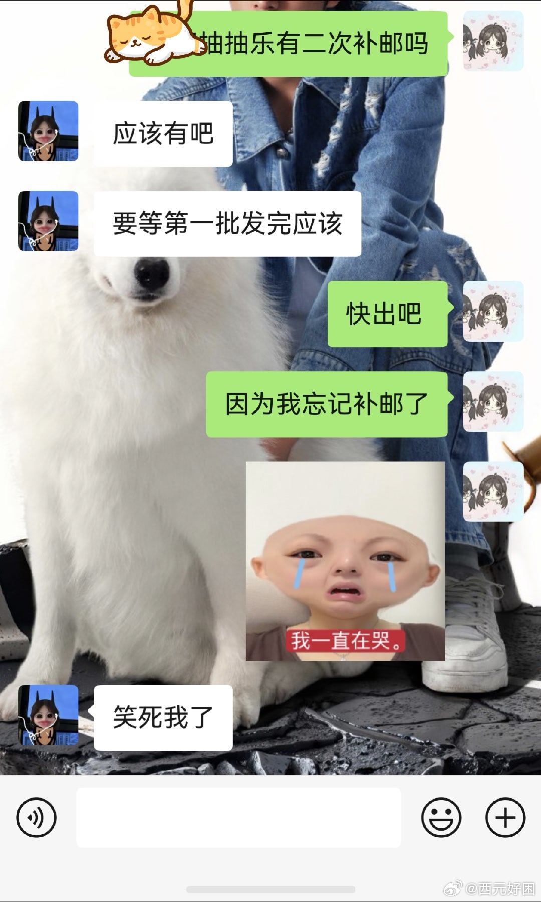 我哭的很大声。 