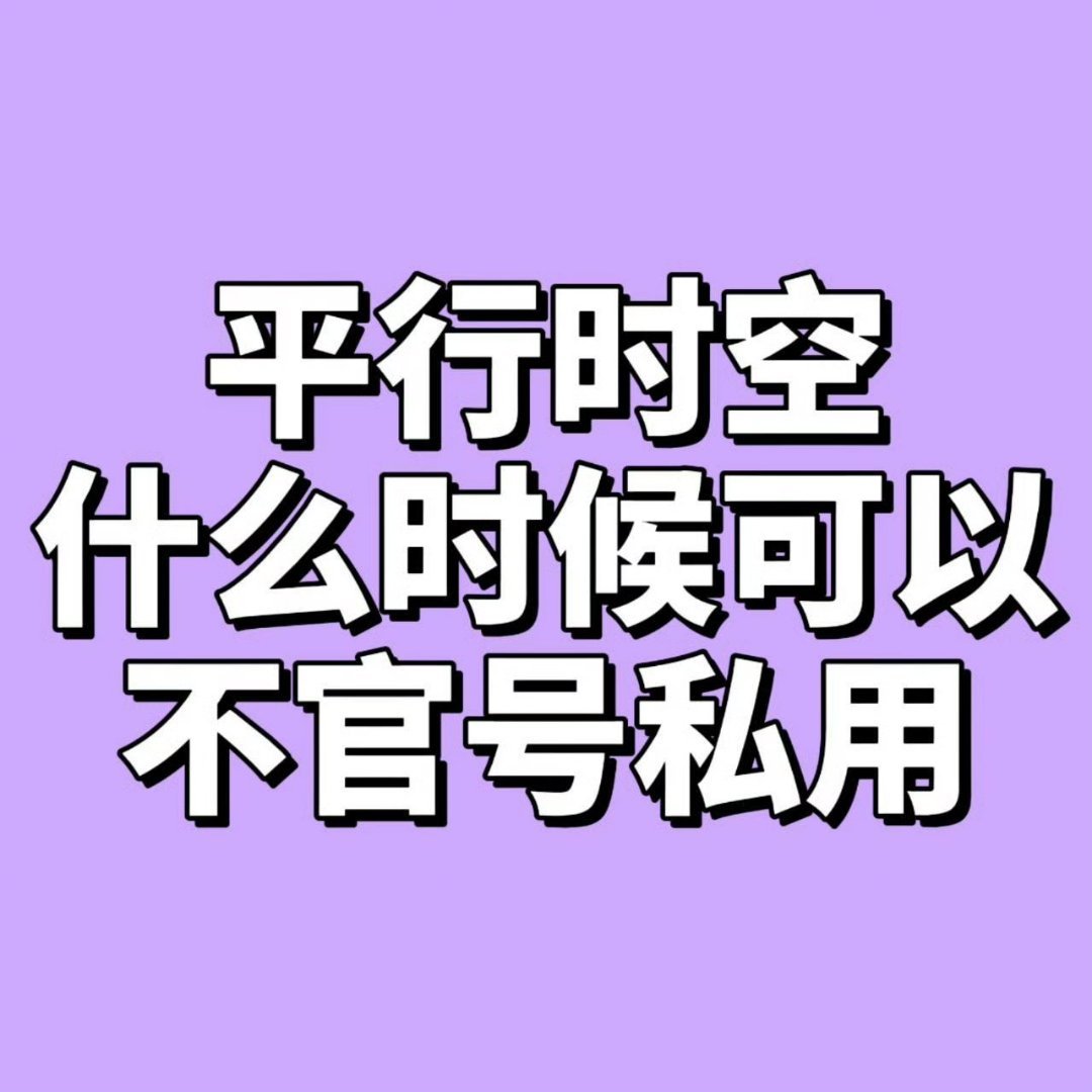 张桂源数据组发文给陈奕恒道歉 每天什么都不干了就琢磨着怎么从陈奕恒身上再吸点🩸