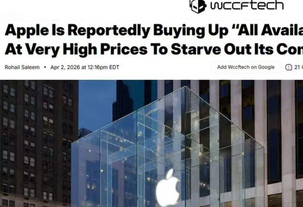 苹果天价扫荡全球手机内存 AI算力太火，内存产能都被抢光了，苹果居然反手花高价，