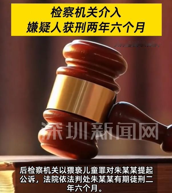 有个男子在小区看大门，色迷心窍看上一个女孩，多次把女孩骗过来，对她实施猥亵的行为