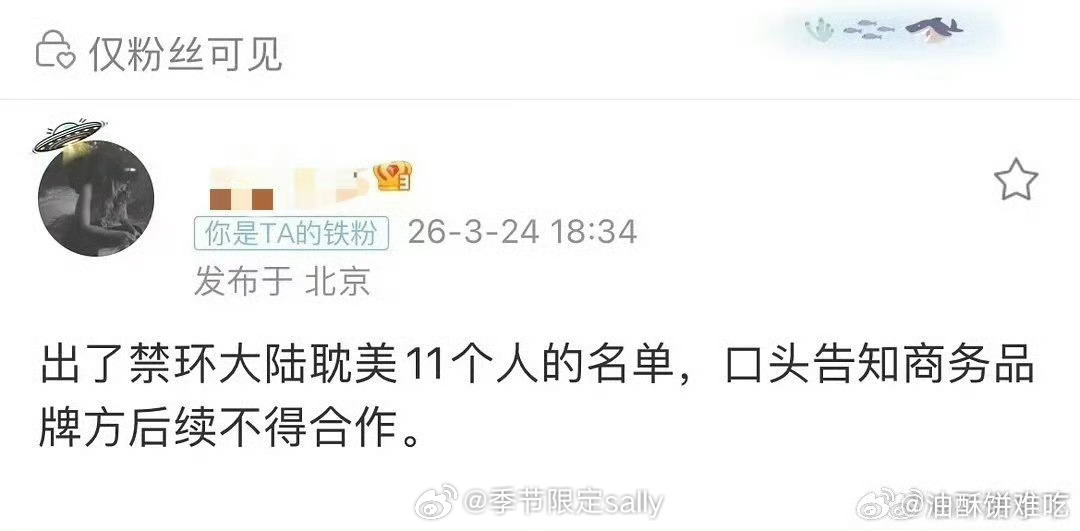 真的假的，环大陆都🈲商务了吗