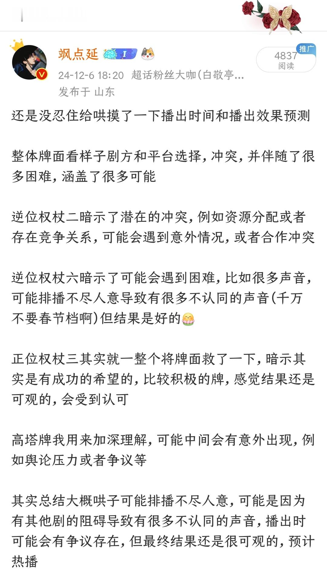 家哄就这样在黑水中猥琐发育。 