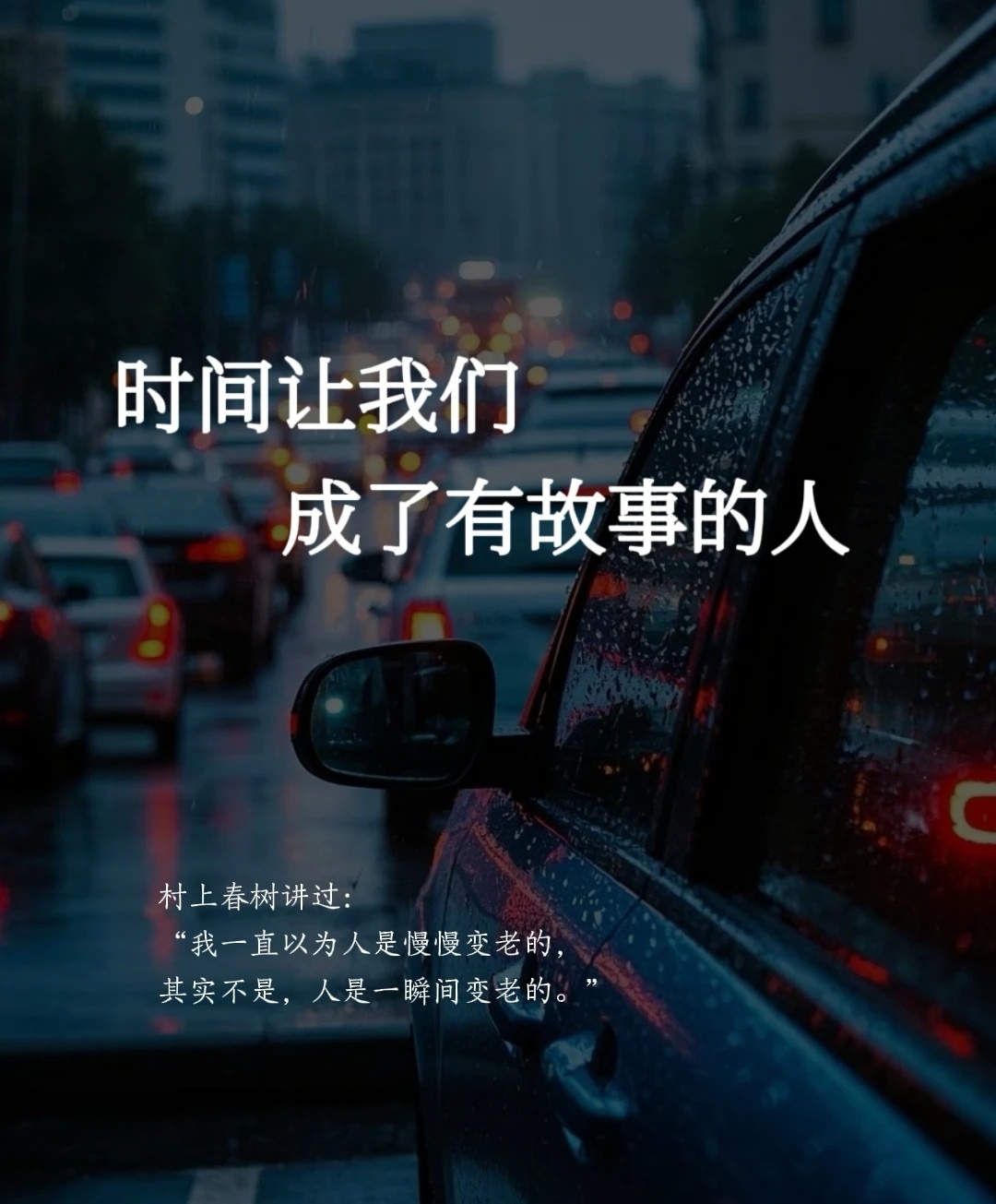情感情感 ﻿ 最心酸的其实不是文案，而是你不停的找文案，只是为了找到那个能替你说