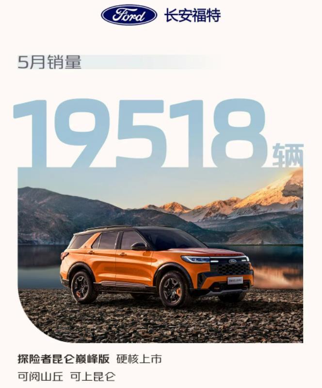 中国车企在海外卖得最好的是哪家？奇瑞和上通五。

今年开年，长安启动了海纳百川计