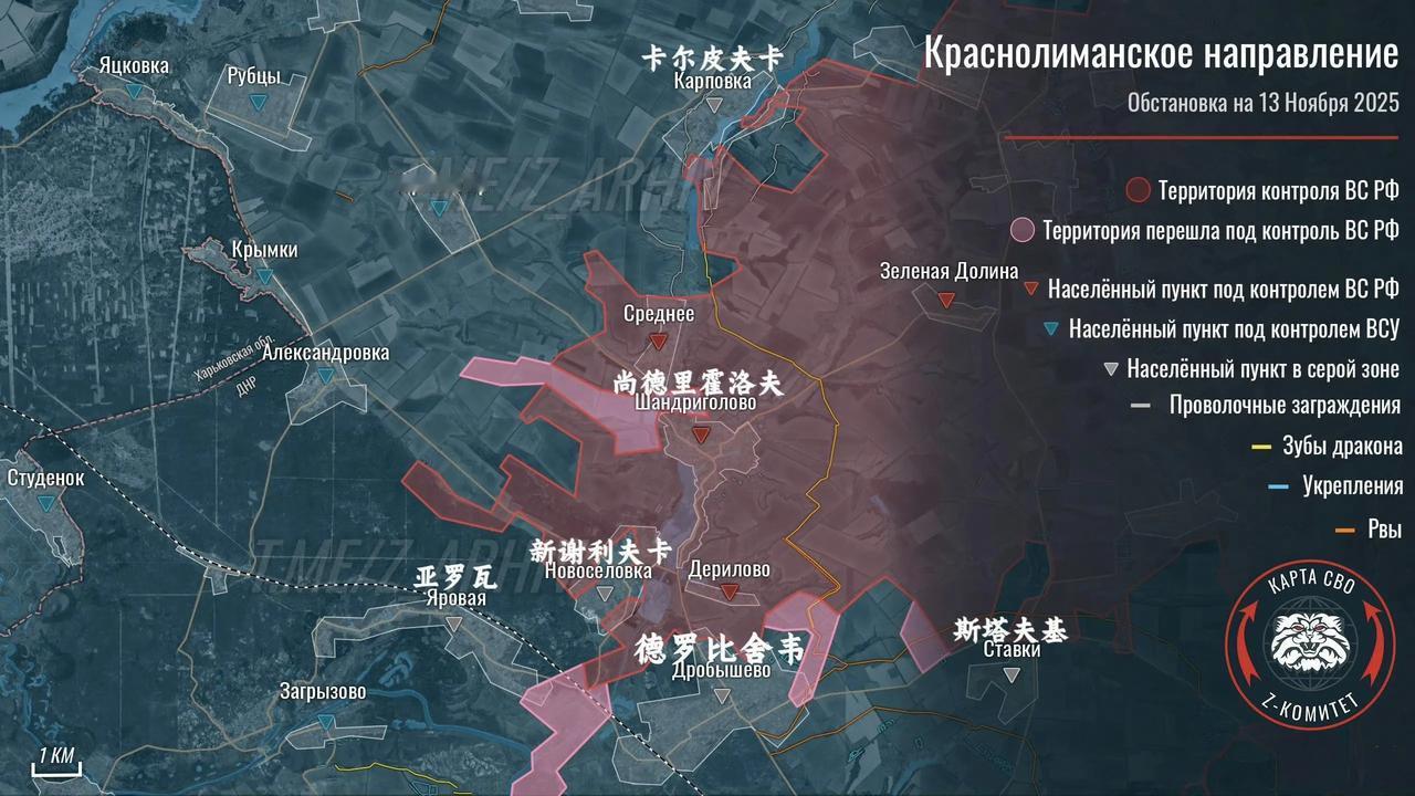 红利曼西北，俄军西部集群也在大规模扩展了，德罗比舍韦已经被包围了，补给线被切断。