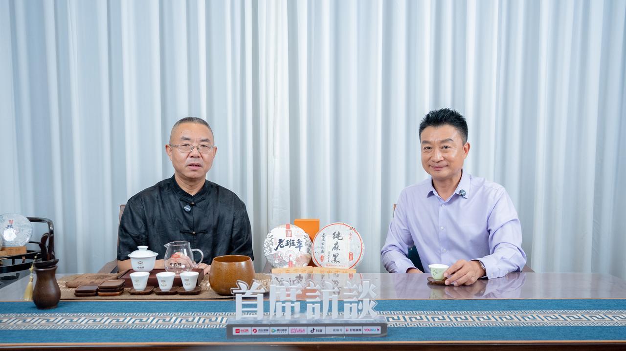 对话杨世华：一叶春秋里的坚守：9月3号下午，与制茶大师杨世华促膝而谈，一位从澜沧