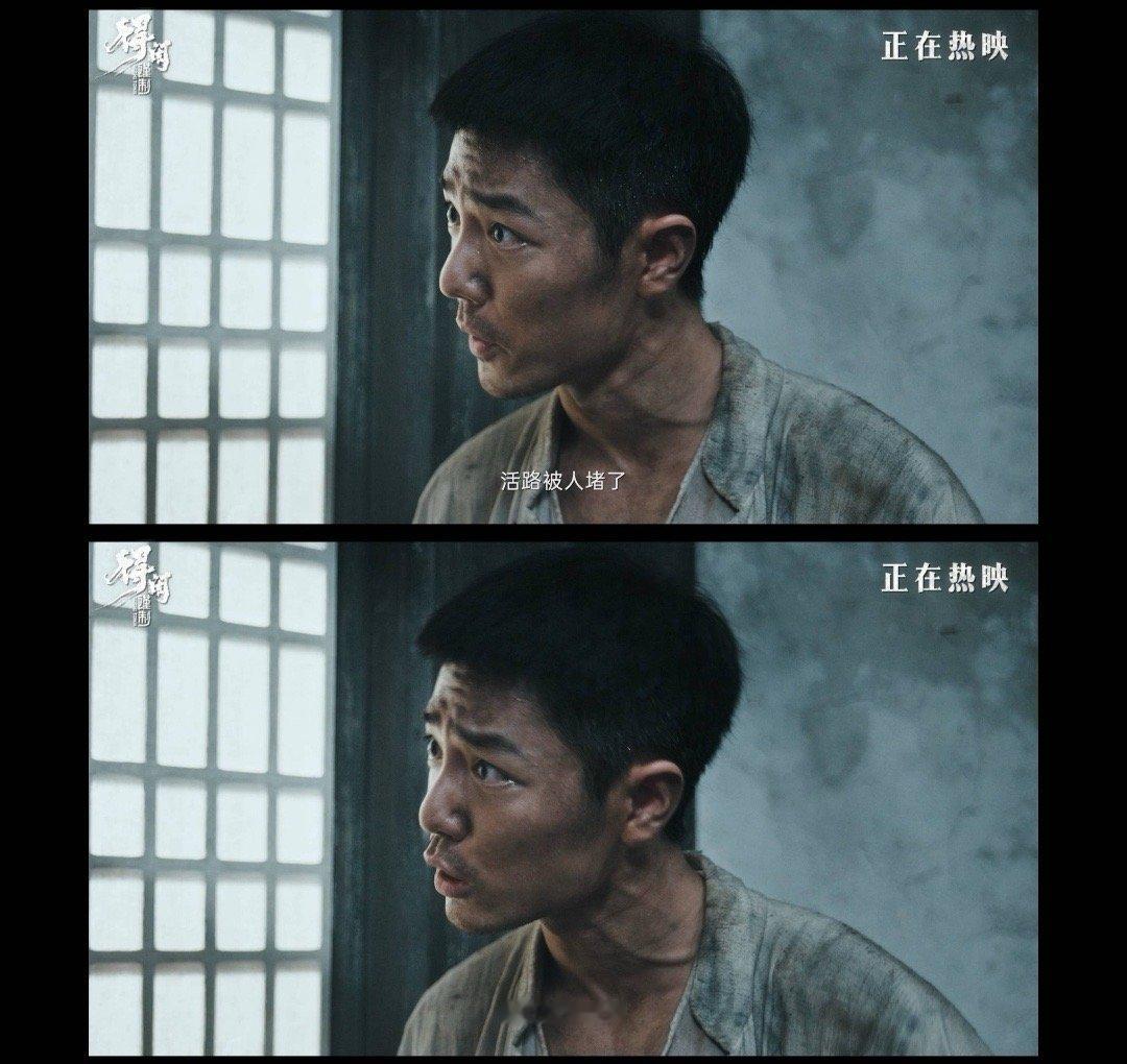 得闲谨制肖战台词好揪心 三次流离失所，戈止镇是莫得闲最后的家！肖战把钳工的匠心化