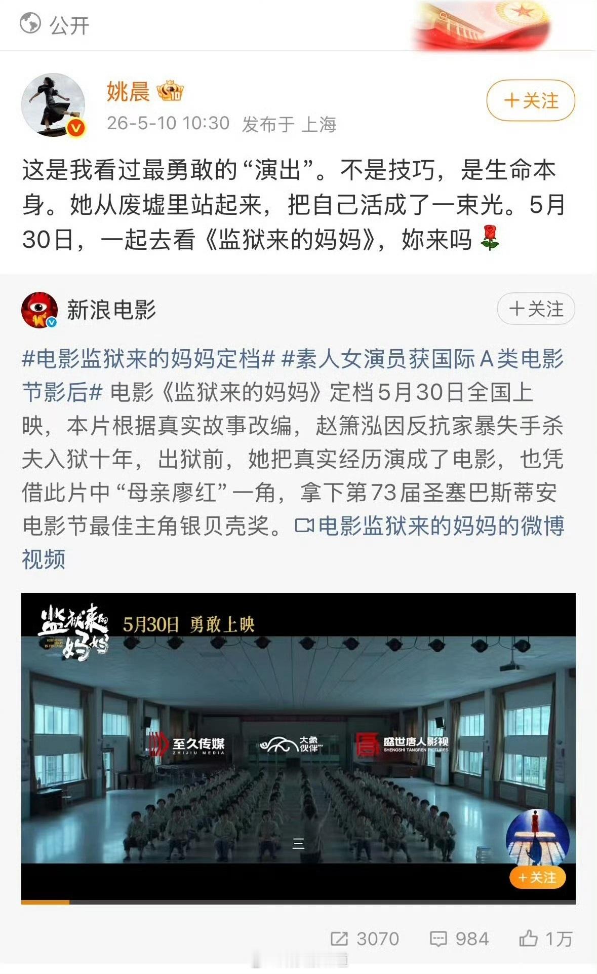 哪次都有她，用词还专门用“妳”，666……
